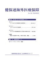 page 1 thumbnail