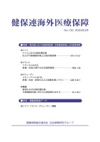 page 1 thumbnail